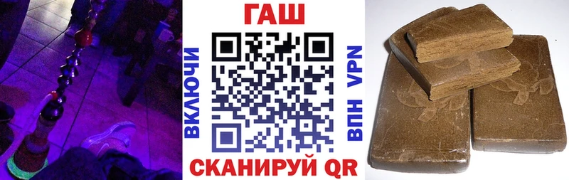 Виды наркоты Камышин МЕТАМФЕТАМИН  Марихуана  Кокаин  А ПВП  Мефедрон  ГАШ 