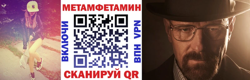 купить   Камышин  Амфетамин 98% 