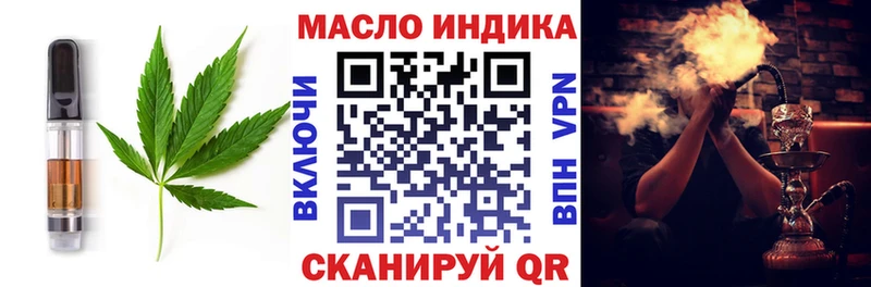 закладки  Камышин  Canna-Cookies конопля 