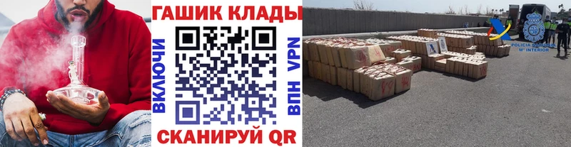 гидра зеркало  Камышин  Гашиш Premium 