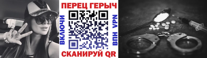 Героин герыч  Камышин 