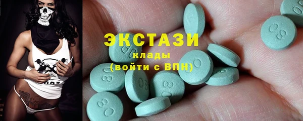 COCAINE Алексин