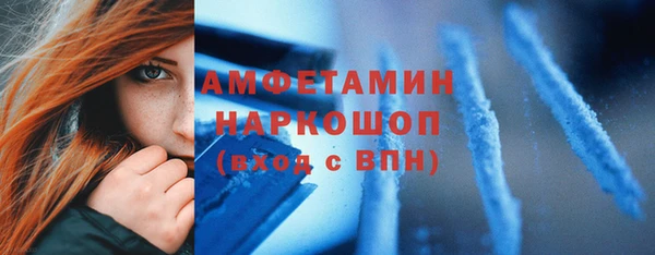 COCAINE Алексин