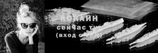 COCAINE Алексин