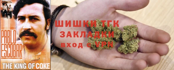 COCAINE Алексин