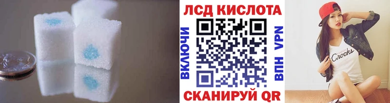 LSD-25 экстази кислота  Камышин 