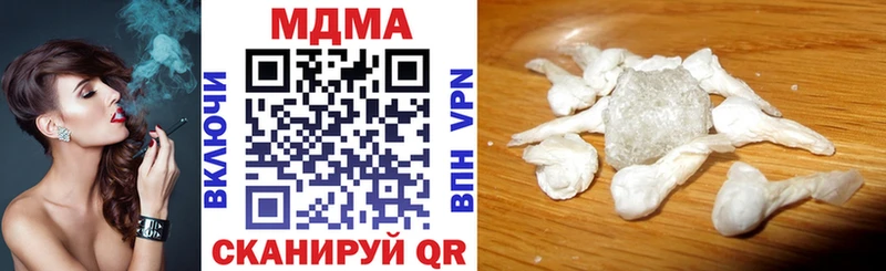 МДМА Molly  blacksprut онион  Камышин 