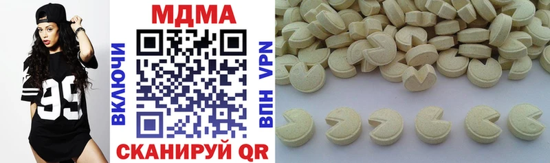 МДМА кристаллы Камышин