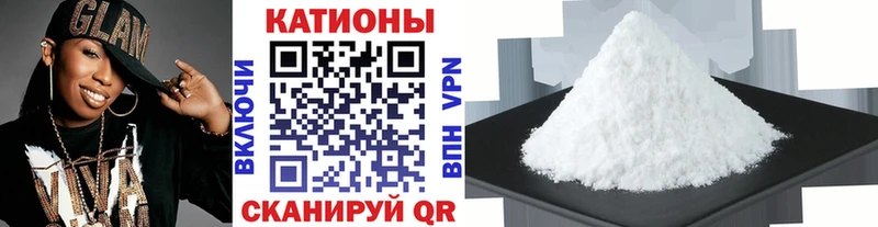 Мефедрон VHQ  что такое наркотик  Камышин 