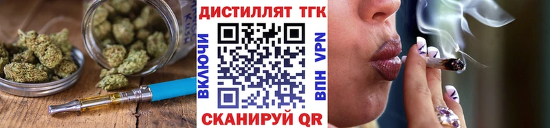 Дистиллят ТГК гашишное масло  Камышин 