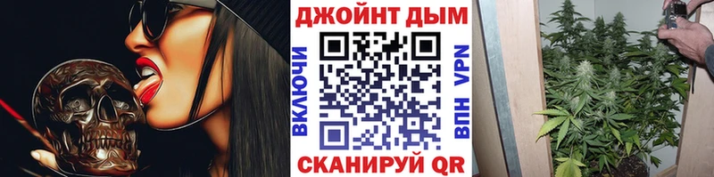Канабис Bruce Banner  Камышин 